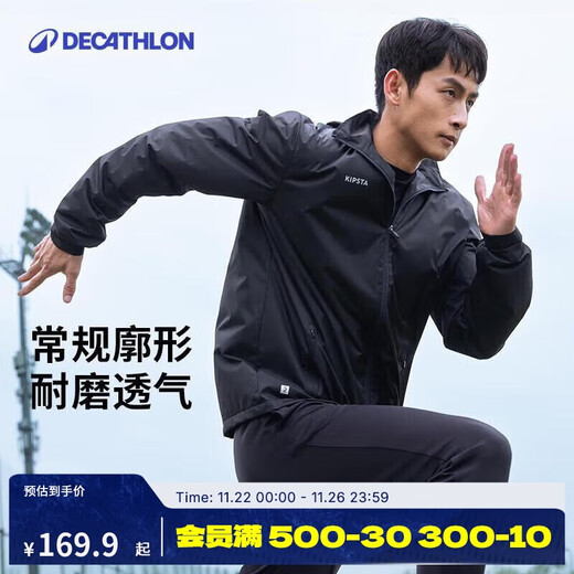 Decathlon Sports Jacket Men's Spring and Autumn Lightweight Windproof and Rainproof Football Jacket Shadow Black XL 4547618