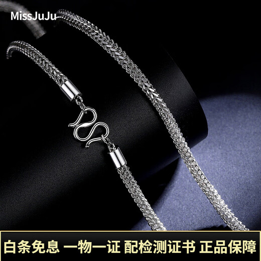 Miss JuJu pt950 platinum necklace for men, platinum domineering dragon space chain, thick and atmospheric Chopard chain plain chain long necklace, weight 30.16g, length 60cm, thickness about 3.0mm,