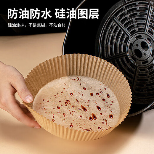 Air fryer special paper plate round baking paper air fryer oil absorbing paper round air fryer special paper round natural color air fryer paper 16*4.5 50 sheets