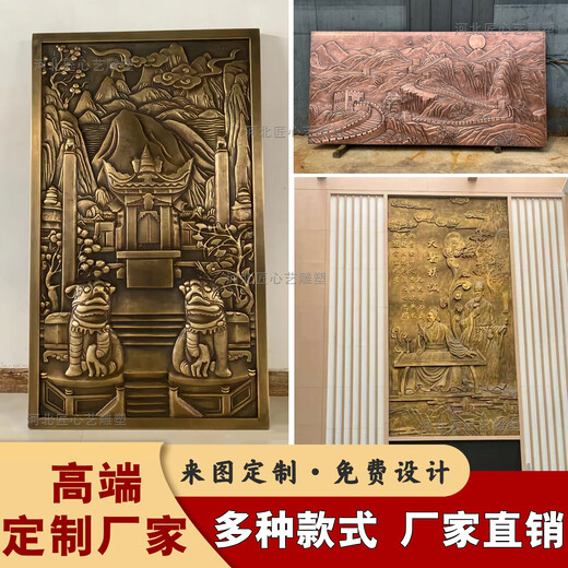 Large character relief customization manufacturer FRP cast and forged imitation copper sand rock mural background exterior wall resin sculpture Large FRP relief customization