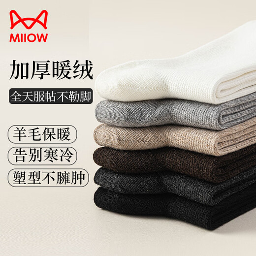 Catman Wool Calf Socks Autumn and Winter Long Socks Warm Black Stockings JK Calf Socks Autumn and Winter Cotton Socks Slimming Tall Black + Dark Gray (Wool Warmth, Micro Pressure Slimming) 2 Pairs One Size