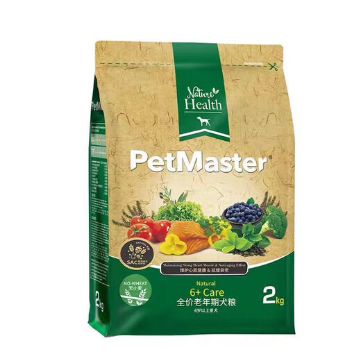 Permaster Pet Orchid Dog Food Intestinal Care American Golden Retriever Teddy Bichon Dog Food Universal Chicken, Beef and Duck Meat Hypoallergenic Pet Orchid Chicken 10kg Adult Dog Food 1lb Original Packaging