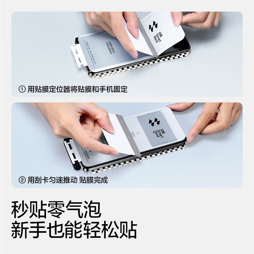 Flash Magic is suitable for vivox200 mobile phone film, tempered film, hydrogel film, vivo X200pro series mobile phone film, anti-fingerprint, high-definition, explosion-proof and anti-fall film, X200promini lens film,