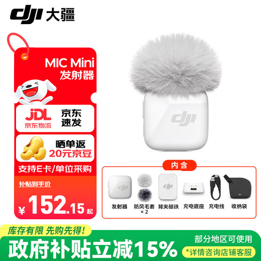 DJI Mic Mini Mini Wireless Microphone Bluetooth Live Broadcast Noise Canceling Lavalier Microphone Mobile Camera Interview Vlog Live Recording Radio Microphone Mic mini Transmitter (Cloud White) Official Standard Compatible with Android + Apple 15/16/17 Series