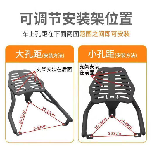 GUEIN electric vehicle rear tail frame thickened universal backrest battery motorcycle modified tail box rack take-out fixed bracket integrated black universal style thickened tail box shelf