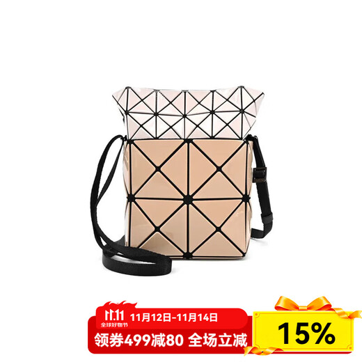ISSEY MIYAKE Damentasche Lucent Nest Mini-Umhängetasche für Damen mit zwei Fächern, Geschenk, Kamelbeige AG671 47 Länge 11,7 cm Breite 5,7 cm Höhe 17,5 cm
