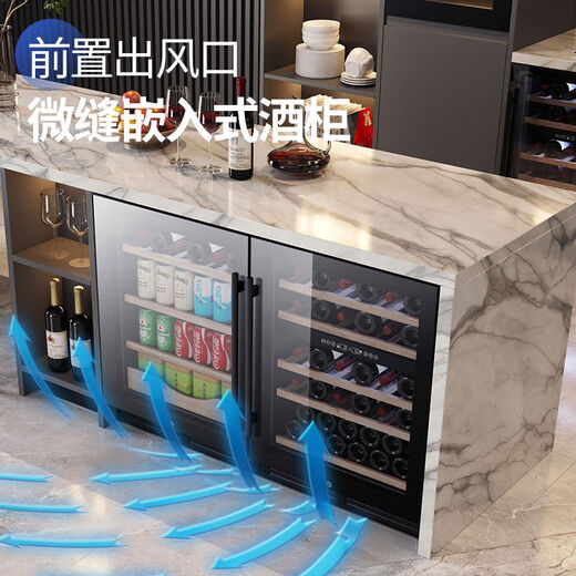 Pupan embedded red wine cabinet constant temperature wine cabinet ice bar dual temperature tea beverage kitchen island cabinet refrigerated cabinet 150U single temperature ice bar model
