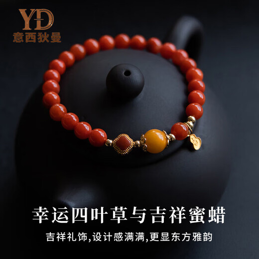 Italian Dimannan Red Bracelet Red Agate Bead Bracelet Women's Beaded Natural Beeswax Duobao Bracelet Sterling Silver Four-leaf Clover Hihe 8mm Southern Red Honey Rhyme 14-15cm Hand Circumference