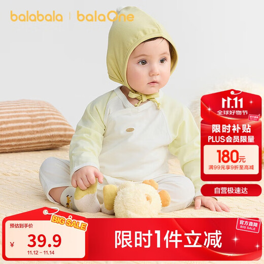 Balabala Newborn Clothes Baby Onesies Baby Bags and Rompers 2025 Model 208325133201
