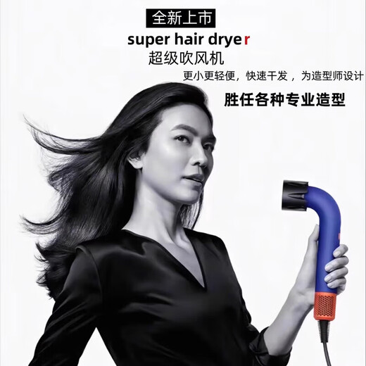 New National 3C Certification High Speed Bladeless Hair Dryer Home Silent Negative Ion High Power Constant Temperature Does Not Hurt Power Generation Hair Dryer HD18 Hair Dryer Tao Caiqing 4.5 Billion Negative Ions - No Frizz - Single Nozzle