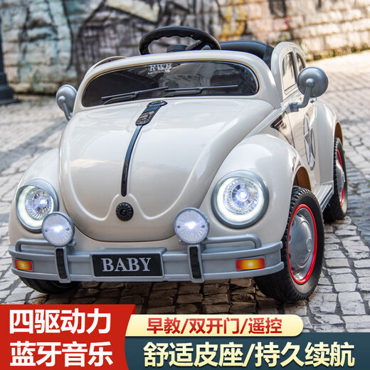 MDNG Beetle children's electric car can sit on four wheels for men and women, new remote control rechargeable toy car, off-white dual drive 6V4A dual battery