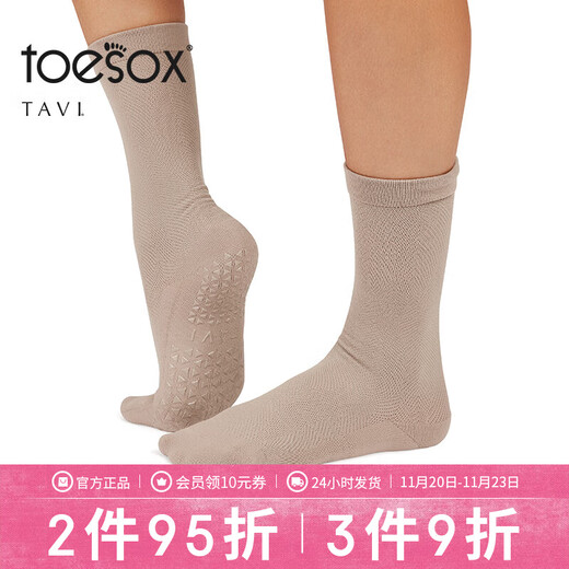 Toesox yoga socks, sports socks, non-slip, sweat-absorbent, breathable Pilates socks, Tavi joint Grip Kai, brown S (size 34-38)