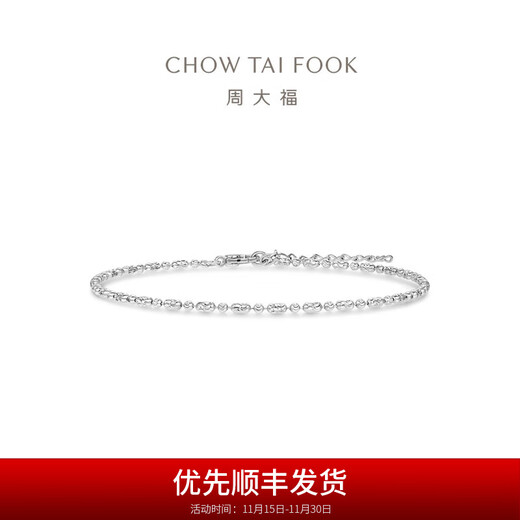 Chow Tai Fook Simple PT950 Platinum Bracelet for Women Birthday Gift EOP9 16.25cm