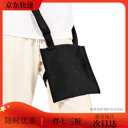 Drainage bag special waist bag bile ostomy bag messenger bag hanging urine bag cystostomy bag fixed bag hanging bag square drainage bag 1000ML
