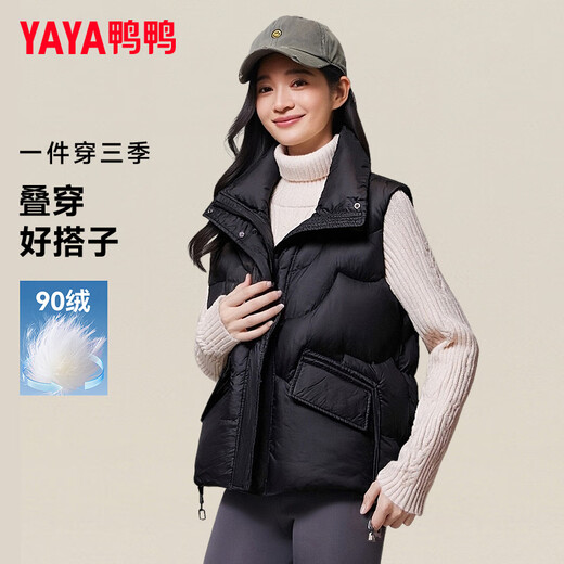 YAYA Down Vest Women's Autumn and Winter Cold-resistant Versatile Waistcoat Vest Short Casual Warm Down Jacket