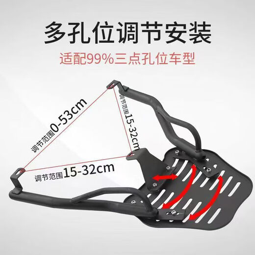 GUEIN electric vehicle rear tail frame thickened universal backrest battery motorcycle modified tail box rack take-out fixed bracket integrated black universal style thickened tail box shelf