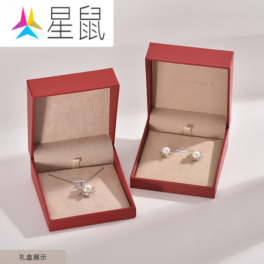 Star Rat Pearl Yuezhao Silver 925 Freshwater Pearl Pendant Earrings Set 8-10mm Round Large Pearl Pendant P Yuezhao Earrings 8-9mm