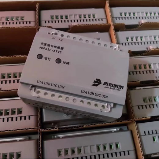 Beida Jade Bird power monitoring module JBF62P-model dual power supply monitoring signal sensor in stock