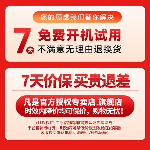 Xueersi Learning Machine Flagship Classic Model