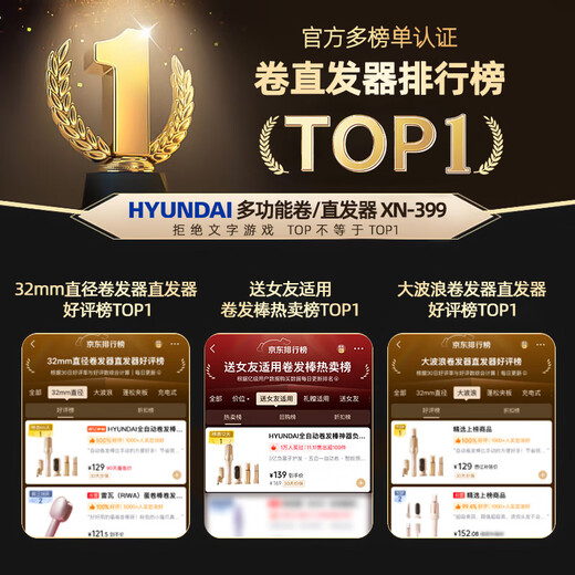 HYUNDAI fully automatic curling iron artifact five-in-one negative ion straight hair comb 32mm egg roll big wave dormitory lasting styling without harming the birth anniversary gift for girlfriend three-in-one elegant gold egg roll head + straight hair comb + 28/32/40mm