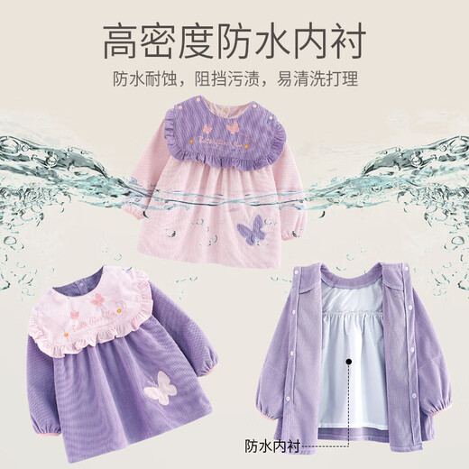 Axiheyue baby eats and dresses backwards baby autumn and winter girl cute smock anti-dirty children princess waterproof 7537 Huanmeng butterfly pink 90