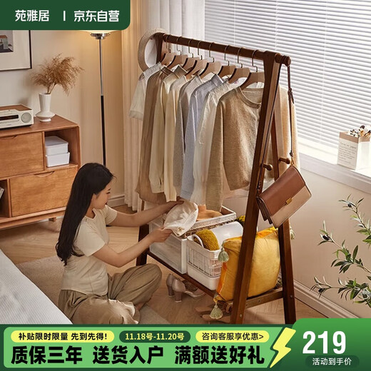 Yuan Yaju solid wood coat rack, all solid wood coat rack, floor-standing clothes rack, bedroom foldable clothes drying rack, simple clothes hanging rack