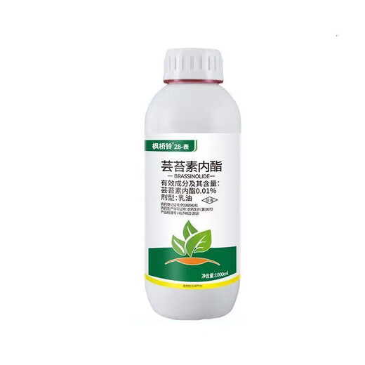 Genuine 28 epibrassinolide plant growth regulator to increase yield foliar fertilizer regulator pesticide wholesale 1000 ml 6 bottles