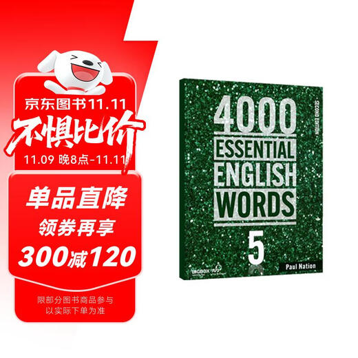 进口原版2022新版 4000Essential English Words 5级常见词英语小学单词教辅书剑桥雅思核心词汇初级4000词典 小学礼物 小学教辅