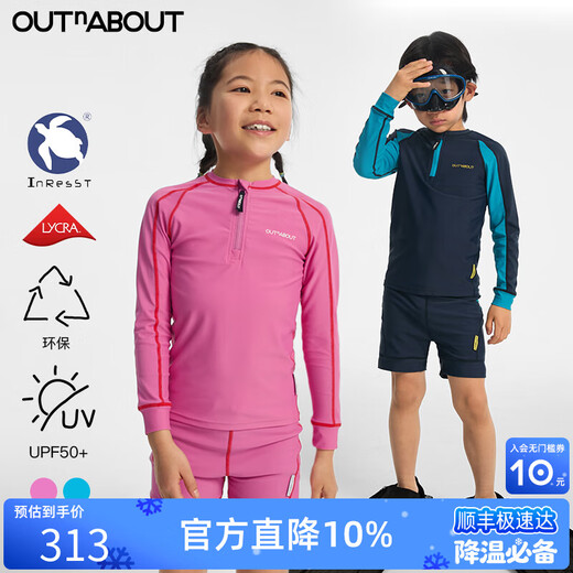 OUTnABOUT new summer children's split sun protection swimsuit for boys and girls high elastic swimming trunks environmentally friendly suit Sakura Pink 120 Recommended height 110-120cm