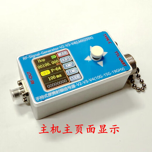 10M-19GHz RF signal source generator V2-3-4 frequency sweeper with modulation high frequency sine output RF-Signal-Generator-V4(10