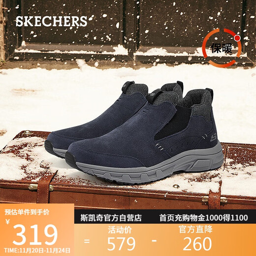 Skechers men's shoes trendy and versatile high-top men's boots business work shoes comfortable soft sole cushioning casual sports shoes 237283C