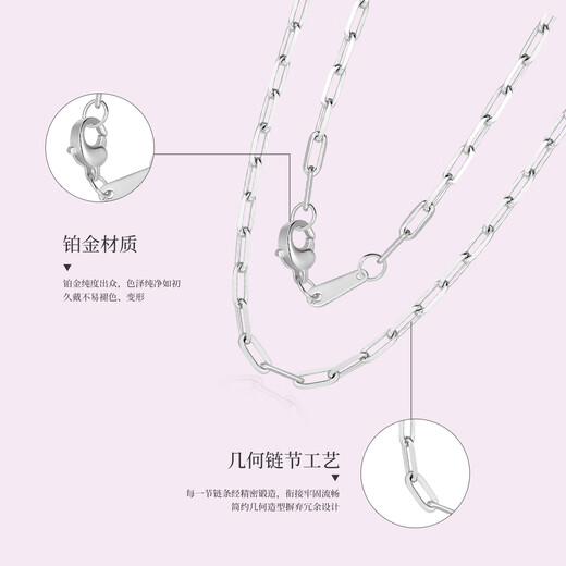 Wanfulong platinum PT950 fashionable long 0-chain necklace with a high-end feel, light luxury niche women's model 2025 new style gift for girlfriend 45cm, platinum PT950 long 0-chain necklace with a high-end feel 8.33g