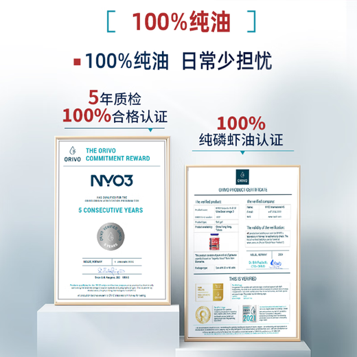 NYO3 Масло антарктического криля Амундсена, рыбий жир, улучшенный омега-3 DHAEPA, астаксантин, холин, 500 мг, 90 капсул