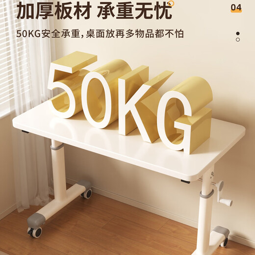 Movable computer desk lifting table bedroom table and chair set office bedside table primary school student home study desk white 60*100 mobile lift type