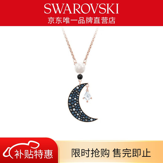 SWAROVSKI SYMBOLICA Mysterious Moon Shape Necklace Graduation Gift Girl Birthday Gift Night Sky Blue 5489534
