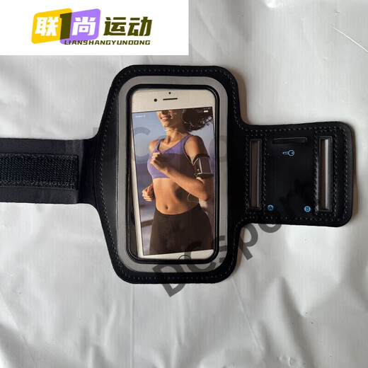 Drilled running arm bag for men and women, outdoor fitness equipment, sports mobile phone armband, 6.5-inch arm bag, classic 6.5-inch black