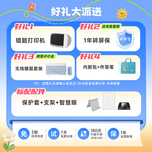 BBK learning machine