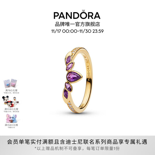 PANDORA new product Disney series <Frozen> Anna tiara ring fairy tale multi-color inner diameter size 56mm