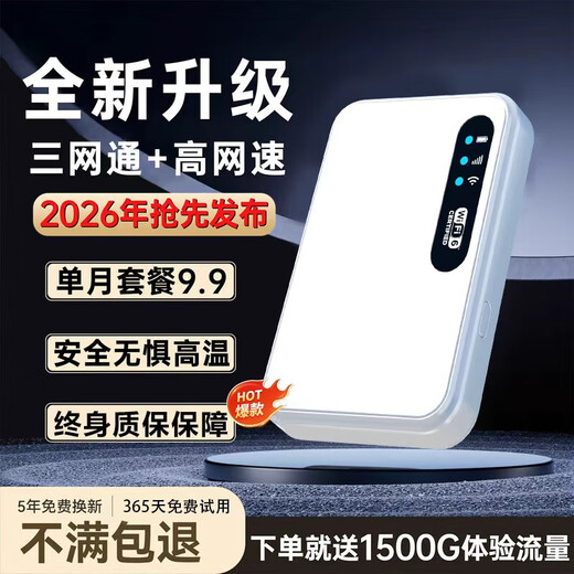 Xiaoyi 2025 new national traffic card 5Ghz portable wifi6 wireless network card mobile car hotspot card-free router high-speed broadband unlimited three-network universal portable flagship version free one year of traffic * 5G dual frequency