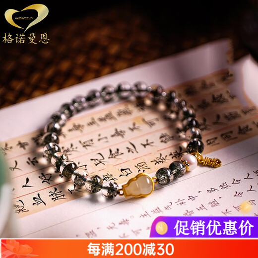 GONMCEAN Brazilian Pure Body Green Ghost Bracelet Women's Jade Gourd Pearl Bracelet Gift 6