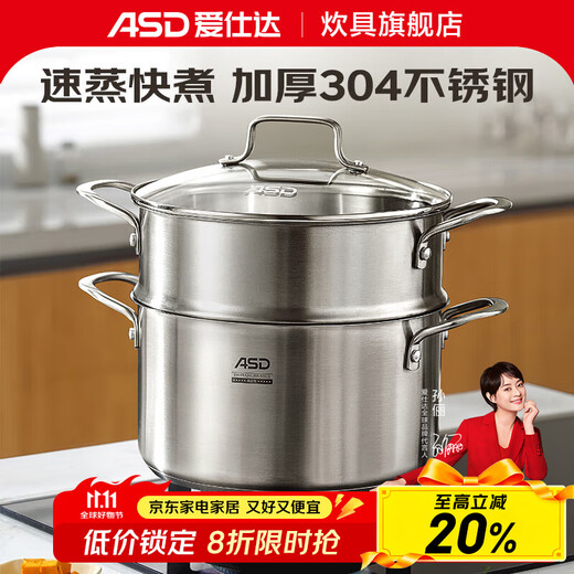 ASD small steamer soup pot uncoated 304 stainless steel thickened home kitchen multi-functional steamer cooking and stew integrated pot thickened 304 stainless steel soup steamer 24cm