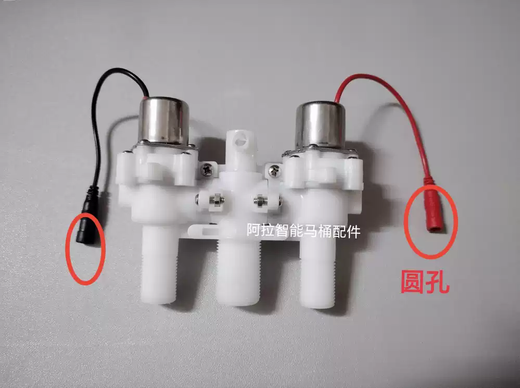 Pulse toilet control valve smart toilet flush controller touch switch flushing accessories pulse valve