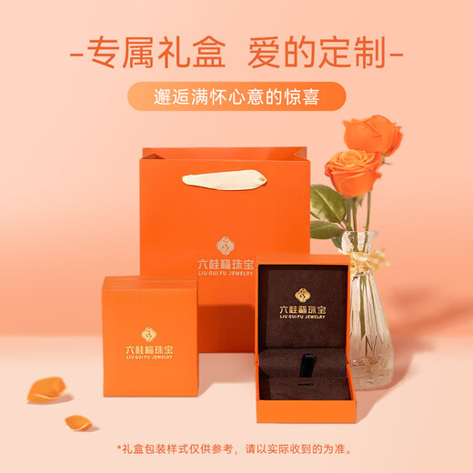 Liuguifu jewelry platinum pendant pt950 gourd platinum pendant for men and women birthday gift necklace 1.70g can write greeting cards + engraving