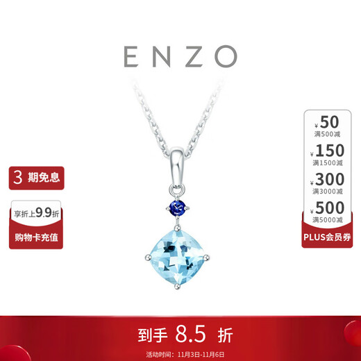 Chow Tai Fook ENZO Classic Colorful 18K Gold Aquamarine Pendant for Women EZV3353