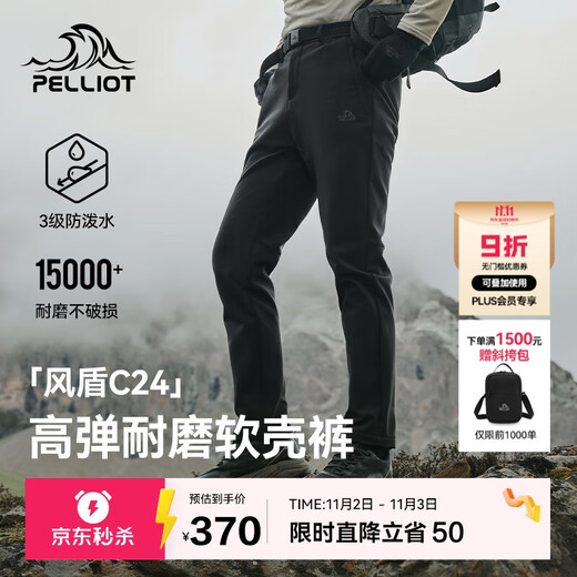 Pelliot Windshield C24 Outdoor Assault Soft Shell Pants Men's High Elastic Fleece Mountaineering Pants Women's Windproof Pants 114307167 Black L