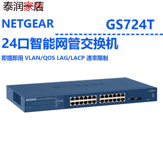 Netgear US NetWare GS724T V4 24-Port Full Gigabit Switch Intelligente Netzwerkverwaltung Enterprise Core Management Enterprise Core