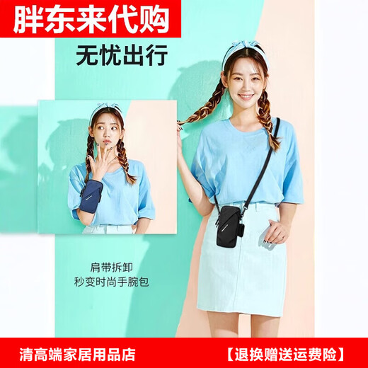 Fat Donglai German brand running mobile phone arm bag for men and women summer waterproof arm bag wrist bag outdoor Fat Donglai same style blue (upgraded version LM has shoulder strap)