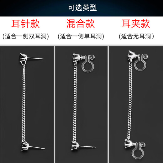 Double pierced earrings for men in one piece, unique design, bone decoration, diamonds, no chain link, tanzanite blue (single)