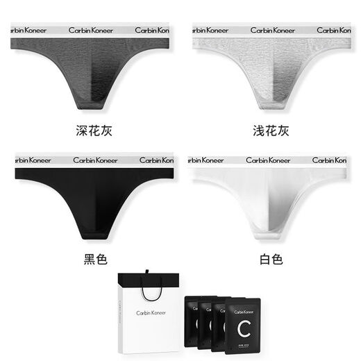 Men's underwear sexy thong men's new briefs panties t-string sports dark floral gray + light floral gray + black + white comfortable long-staple cotton M90-110Jin Jin equals 0.5 kg