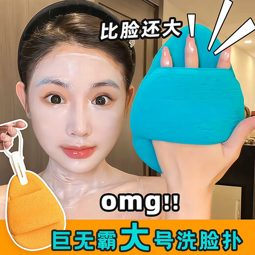 Extra large slippers, thick gloves, face wash sponge, cleansing sponge, cleansing face, deep scrub, bath towel, orange + pine green, 2 pack